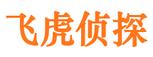 澄海寻人公司